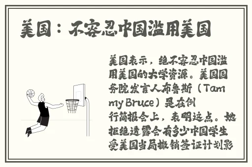 奇米影视四色影音先锋